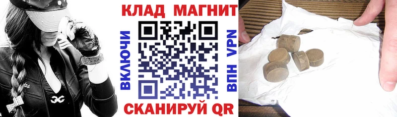 Купить A PVP  Метадон  Меф  Гашиш  МАРИХУАНА  Михайловск