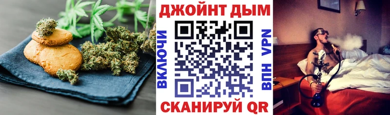 Купить  Михайловск  Еда ТГК конопля 