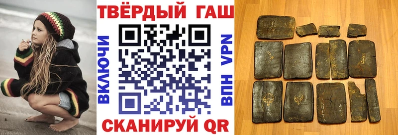 Купить где  Михайловск  ГАШИШ Cannabis 