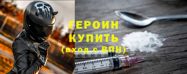 синтетический гашиш Богородск