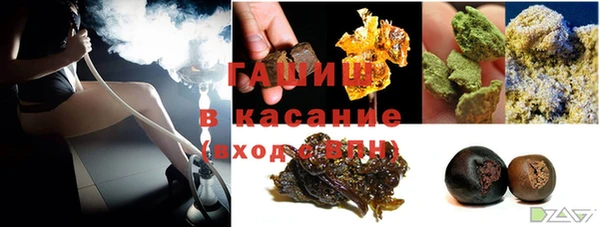 синтетический гашиш Богородск
