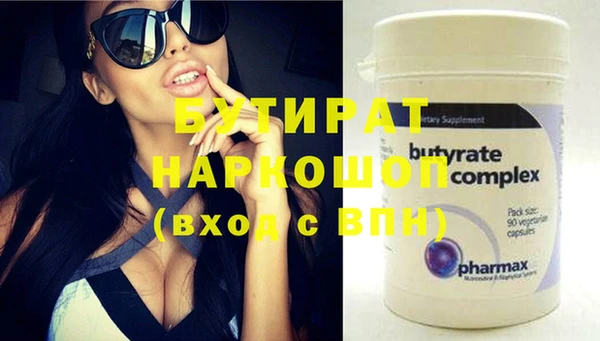 амф Богородицк