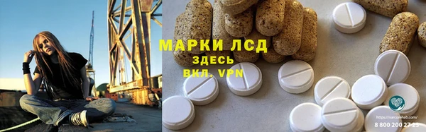 синтетический гашиш Богородск