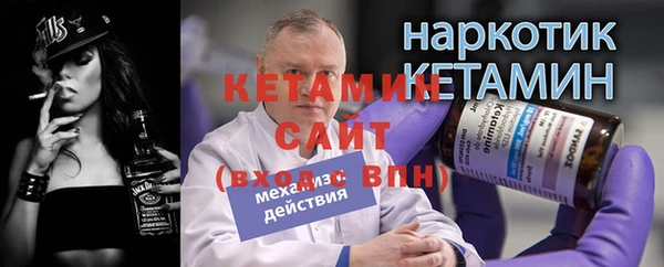 синтетический гашиш Богородск