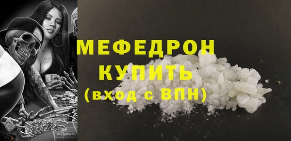 синтетический гашиш Богородск