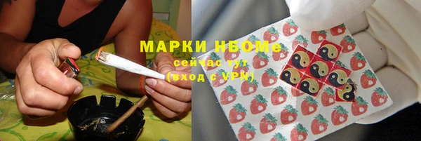 синтетический гашиш Богородск