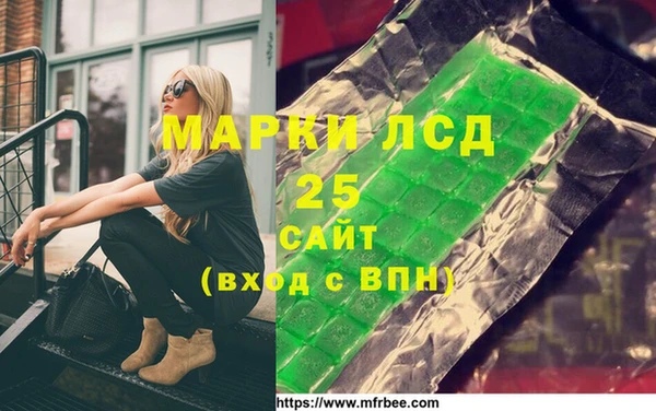MESCALINE Богданович