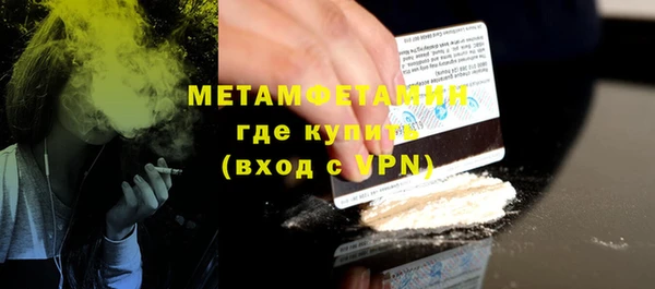 MESCALINE Богданович