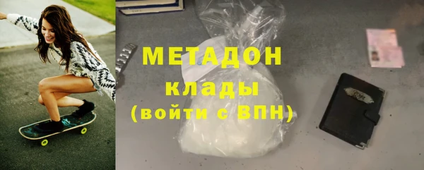 синтетический гашиш Богородск