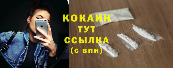 MESCALINE Богданович