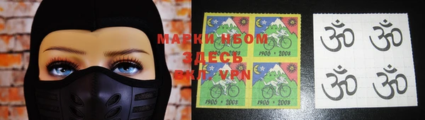 синтетический гашиш Богородск