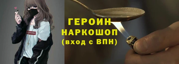 синтетический гашиш Богородск