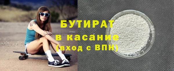 синтетический гашиш Богородск