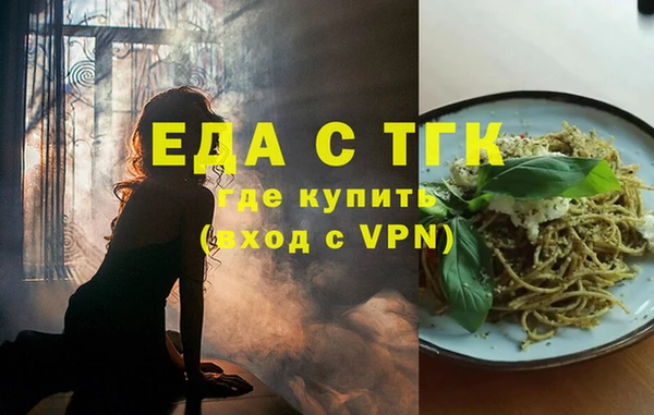 MESCALINE Богданович
