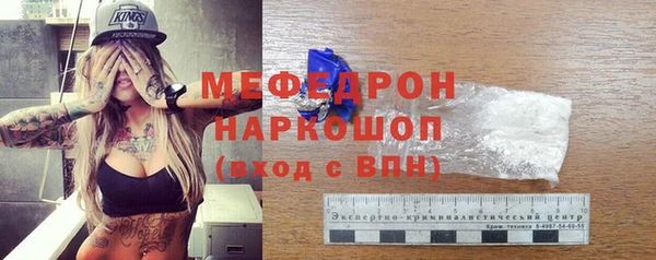 MESCALINE Богданович