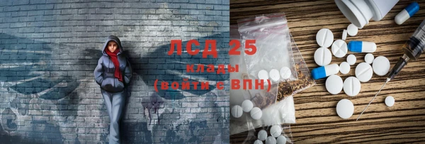 синтетический гашиш Богородск