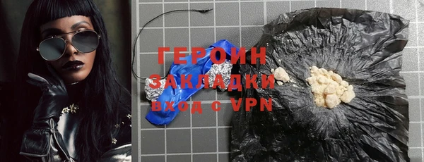 амф Богородицк