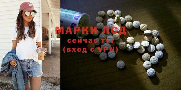 MESCALINE Богданович