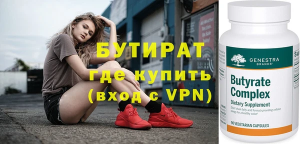 амф Богородицк