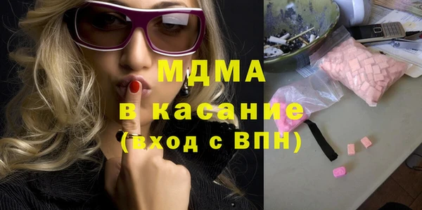синтетический гашиш Богородск