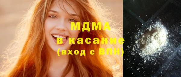 синтетический гашиш Богородск