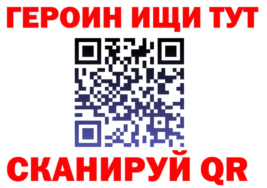 МЕТАДОН белоснежный ТОР это mega Михайловск