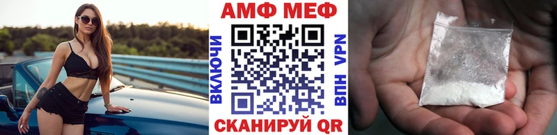 МЕТАМФЕТАМИН витя  Купить  Михайловск 