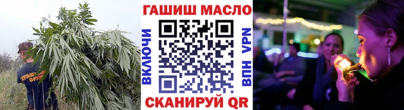 Купить  Михайловск  Дистиллят ТГК вейп с тгк 