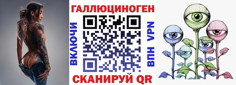 Купить  Михайловск  Псилоцибиновые грибы MAGIC MUSHROOMS 